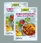 New Product : Yellow curry paste (2 bags of 50 gr)